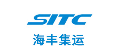 海丰集运